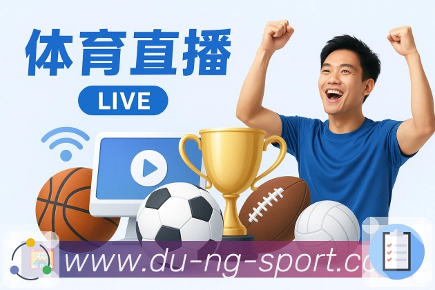 经典赛事库