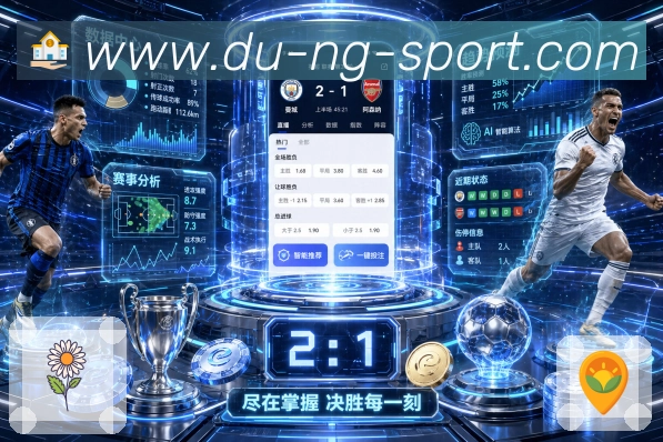 NG体育专业结构