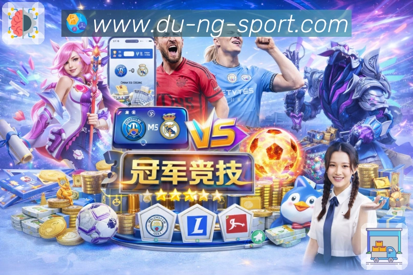 NG体育专业服务闭环