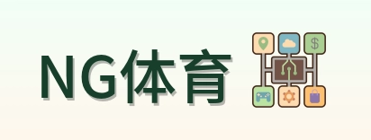 NG体育 Logo